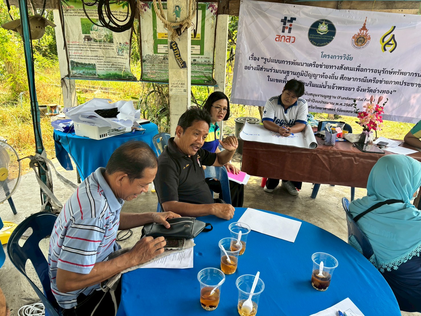 ประชุมกลุ่มย่อยครั้งที่3 อำเภอไชโยค_260526_15